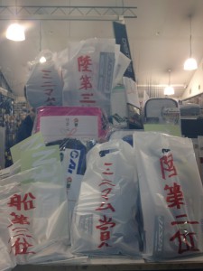 景品