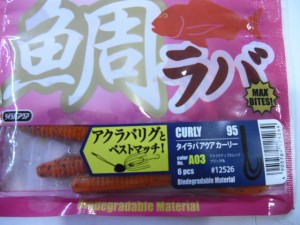 CIMG8412