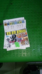 1445381863108