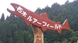 sIMG_0230