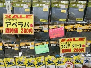 IMG_20160202_134747