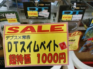 IMG_20160202_141300