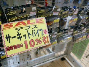 IMG_20160203_135037
