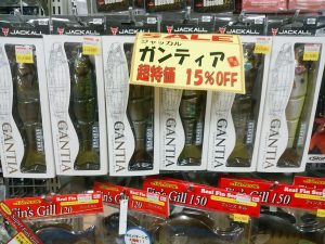 IMG_20160723_153539