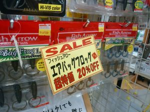 IMG_20160723_153833